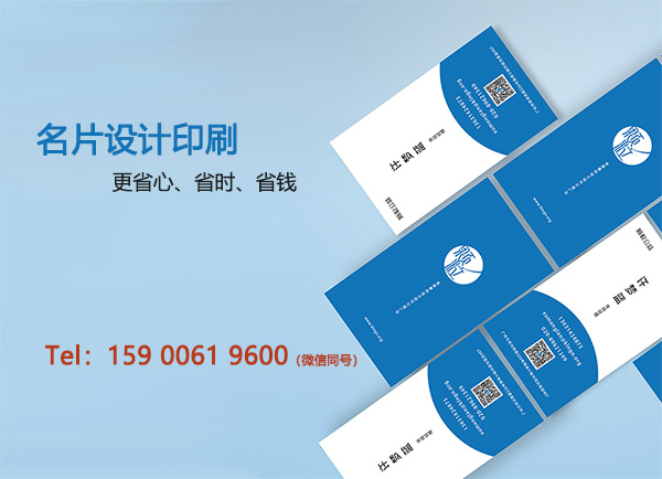 济南海报设计公司