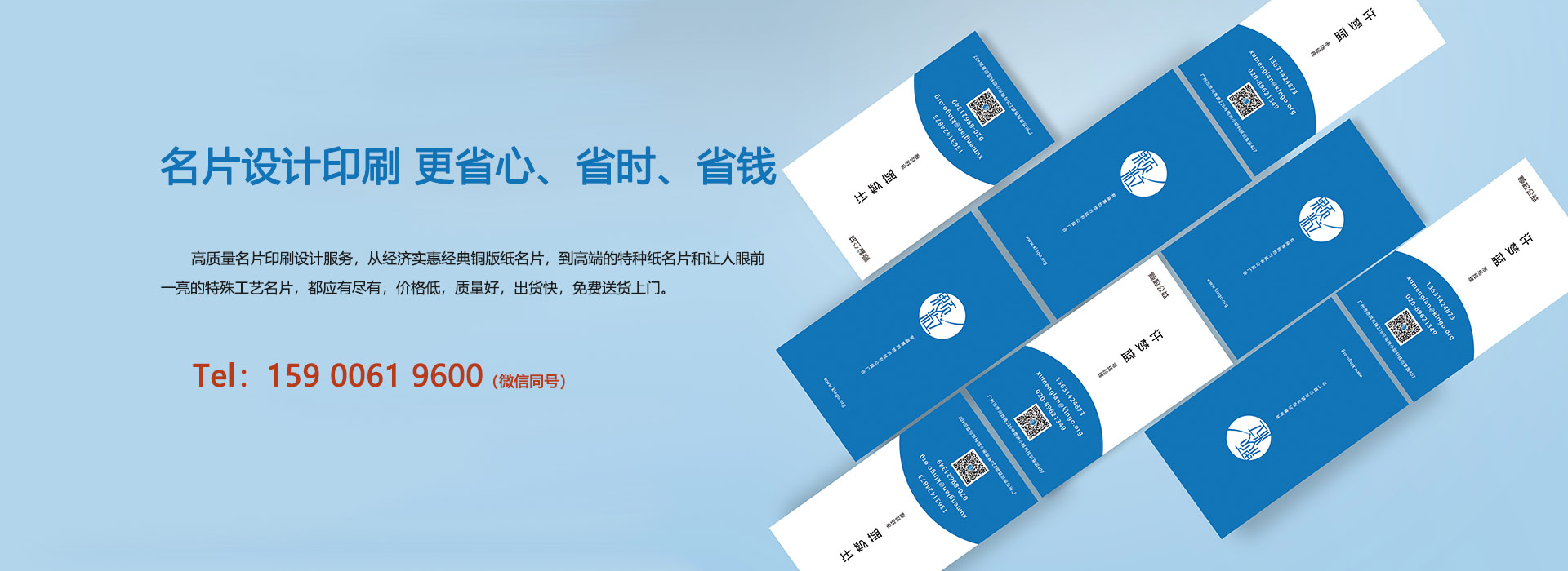 济南海报设计公司